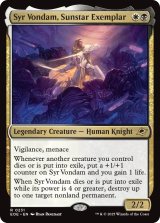 サンスターの模範、ヴォンダム卿/Syr Vondam, Sunstar Exemplar 【英語版】 [EOE-金R]
