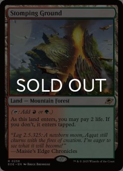 画像1: 踏み鳴らされる地/Stomping Ground 【英語版】 [EOE-土地R]