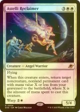 [FOIL] アステッリの回収者/Astelli Reclaimer 【英語版】 [EOE-白R]