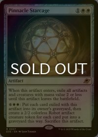 [FOIL] ピナクルの星檻/Pinnacle Starcage 《特価品》 【英語版】 [EOE-白R]