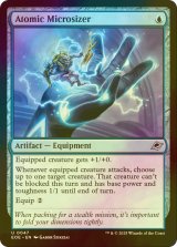 [FOIL] 原子縮小グローブ/Atomic Microsizer 【英語版】 [EOE-青U]