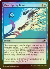 [FOIL] 雲崩破/Desculpting Blast 【英語版】 [EOE-青U]