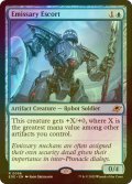 [FOIL] 特使の随伴機/Emissary Escort 【英語版】 [EOE-青R]*詳細要確認