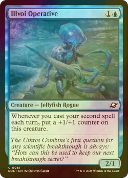 画像1: [FOIL] イルヴォイの諜報部員/Illvoi Operative 【英語版】 [EOE-青C]*詳細要確認