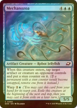 画像1: [FOIL] メカノゾア/Mechanozoa 【英語版】 [EOE-青C]*詳細要確認