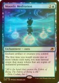 [FOIL] 月明かりの瞑想/Moonlit Meditation 【英語版】 [EOE-青R]*詳細要確認
