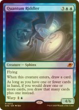 [FOIL] 量子の謎かけ屋/Quantum Riddler (海外産ブースター版) 【英語版】 [EOE-青MR]
