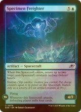[FOIL] 検体輸送船/Specimen Freighter 【英語版】 [EOE-青U]