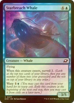 画像1: [FOIL] 星破りの鯨/Starbreach Whale 【英語版】 [EOE-青C]*詳細要確認