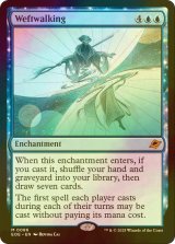 [FOIL] 虚空間渡り/Weftwalking (海外産ブースター版) 【英語版】 [EOE-青MR]