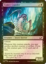 [FOIL] 彗星を這うもの/Comet Crawler 【英語版】 [EOE-黒C]*詳細要確認