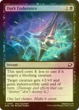 [FOIL] 闇の苦難/Dark Endurance 【英語版】 [EOE-黒C]*詳細要確認