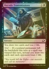 [FOIL] 送信内容の解読/Decode Transmissions 【英語版】 [EOE-黒C]*詳細要確認