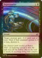 [FOIL] 減圧/Depressurize 【英語版】 [EOE-黒C]*詳細要確認