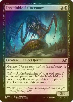 画像1: [FOIL] 飽き足らぬ這い大口/Insatiable Skittermaw 【英語版】 [EOE-黒C]*詳細要確認