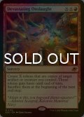 [FOIL] 絶望的猛攻/Devastating Onslaught (海外産ブースター版) 【英語版】 [EOE-赤MR]*詳細要確認