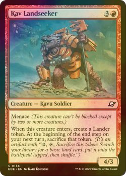 画像1: [FOIL] カヴの新天地探し/Kav Landseeker 【英語版】 [EOE-赤C]*詳細要確認
