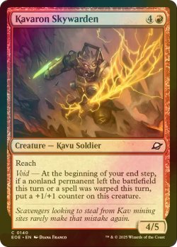 画像1: [FOIL] カヴァーロンの空守り/Kavaron Skywarden 【英語版】 [EOE-赤C]*詳細要確認