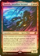 [FOIL] 不動の副司令官、タヌーク/Tannuk, Steadfast Second (海外産ブースター版) 【英語版】 [EOE-赤MR]
