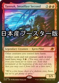 [FOIL] 不動の副司令官、タヌーク/Tannuk, Steadfast Second ● (日本産ブースター版) 【英語版】 [EOE-赤MR]