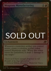 [FOIL] 武器製造/Weapons Manufacturing 【英語版】 [EOE-赤R]*詳細要確認