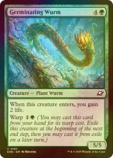 [FOIL] 発芽するワーム/Germinating Wurm 【英語版】 [EOE-緑C]*詳細要確認