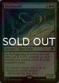 [FOIL] ウロボロイド/Ouroboroid (海外産ブースター版) 【英語版】 [EOE-緑MR]*詳細要確認