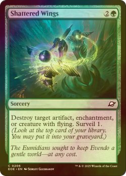 画像1: [FOIL] 砕かれた翼/Shattered Wings 【英語版】 [EOE-緑C]*詳細要確認
