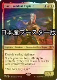 [FOIL] ワイルドキャット隊長、サミ/Sami, Wildcat Captain ● (日本産ブースター版) 【英語版】 [EOE-金MR]