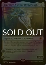 [FOIL] サンスターの弩級艦、ドーンサイアー/Dawnsire, Sunstar Dreadnought (海外産ブースター版) 【英語版】 [EOE-灰MR]*詳細要確認