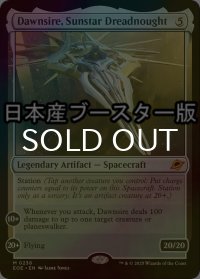 [FOIL] サンスターの弩級艦、ドーンサイアー/Dawnsire, Sunstar Dreadnought ● (日本産ブースター版) 【英語版】 [EOE-灰MR]