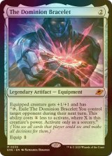 [FOIL] 統制の腕輪/The Dominion Bracelet (海外産ブースター版) 【英語版】 [EOE-灰MR]