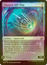 [FOIL] ピナクルの突撃艇/Pinnacle Kill-Ship 【英語版】 [EOE-灰C]*詳細要確認