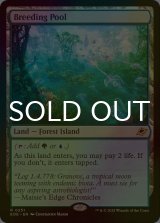 [FOIL] 繁殖池/Breeding Pool 【英語版】 [EOE-土地R]*詳細要確認