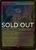 [FOIL] 神無き祭殿/Godless Shrine 【英語版】 [EOE-土地R]*詳細要確認