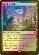 [FOIL] 神無き祭殿/Godless Shrine 【英語版】 [EOE-土地R]