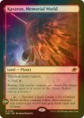 [FOIL] 記念の星、カヴァーロン/Kavaron, Memorial World (海外産ブースター版) 【英語版】 [EOE-土地MR]*詳細要確認