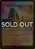 [FOIL] 聖なる鋳造所/Sacred Foundry 【英語版】 [EOE-土地R]*詳細要確認