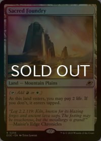 [FOIL] 聖なる鋳造所/Sacred Foundry 【英語版】 [EOE-土地R]*詳細要確認