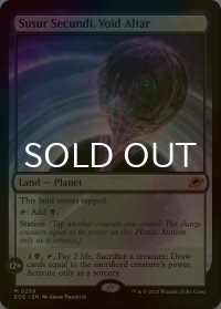 [FOIL] ヴォイドの祭壇、ススール・セクンディ/Susur Secundi, Void Altar (海外産ブースター版) 【英語版】 [EOE-土地MR]*詳細要確認