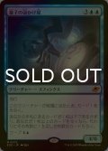 [FOIL] 量子の謎かけ屋/Quantum Riddler (海外産ブースター版) 【日本語版】 [EOE-青MR]*詳細要確認