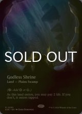[FOIL] 神無き祭殿/Godless Shrine No.280 (全面アート・海外産ブースター版) 【英語版】 [EOE-土地R]*詳細要確認