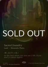 [FOIL] 聖なる鋳造所/Sacred Foundry No.282 (全面アート・海外産ブースター版) 【英語版】 [EOE-土地R]*詳細要確認