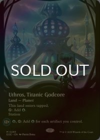 [FOIL] 巨大な神核、ウスロス/Uthros, Titanic Godcore No.285 (全面アート・海外産ブースター版) 【英語版】 [EOE-土地MR]*詳細要確認
