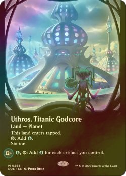 画像1: [FOIL] 巨大な神核、ウスロス/Uthros, Titanic Godcore No.285 (全面アート・海外産ブースター版) 【英語版】 [EOE-土地MR]
