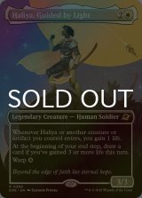 [FOIL] 光に導かれし者、ハリーヤ/Haliya, Guided by Light (全面アート・海外産ブースター版) 【英語版】 [EOE-白R]*詳細要確認