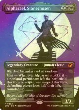 [FOIL] 石に選ばれし者、アルファラエル/Alpharael, Stonechosen (全面アート・海外産ブースター版) 【英語版】 [EOE-黒MR]