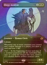 [FOIL] エレジーの見習い/Elegy Acolyte (全面アート・海外産ブースター版) 【英語版】 [EOE-黒R]