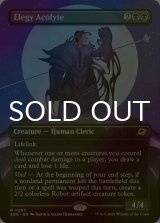 [FOIL] エレジーの見習い/Elegy Acolyte (全面アート・海外産ブースター版) 【英語版】 [EOE-黒R]*詳細要確認