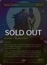 [FOIL] エレジーの見習い/Elegy Acolyte (全面アート・海外産ブースター版) 【英語版】 [EOE-黒R]*詳細要確認